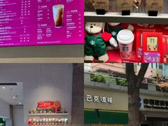 -星巴克(武康路店)