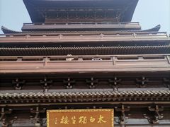 -敬亭山风景名胜区