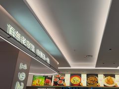 -华一楼(澳德乐店)