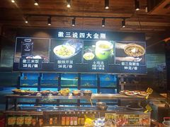 -徽三说·土徽菜·中国徽菜连锁品牌(一中店)