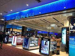 -王权免税店(清迈机场店)