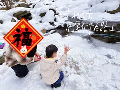 -少华山国家森林公园