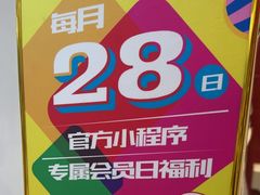 -DQ·蛋糕·冰淇淋(阜盛道店)