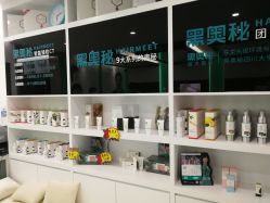 -黑奥秘脱发白发中心