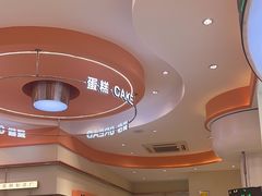-顶东面包花园·生日蛋糕(香榭丽店)