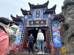-宝鼎风景区