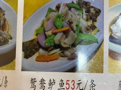 -合力居·生记路边鸡(北京路店)