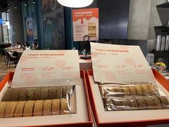 -Wagas沃歌斯(合生汇店)