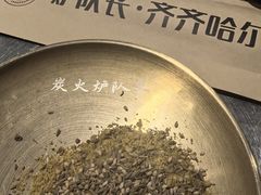 -炉队长·齐齐哈尔家庭烤肉(马家堡店)