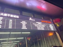 -大唐不夜城-开元广场