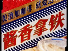 -瑞幸咖啡(太阳CITY店)