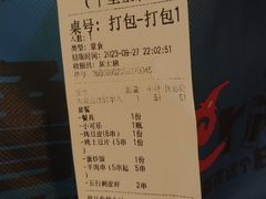 -烤五行·烧烤烤串(石佛营店)