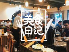 -肖肖酸萝卜鱼火锅(总店)