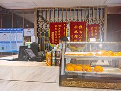 菠萝油-香港茶餐厅文化体验馆(茶山镇店)
