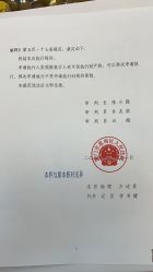 -拾玥国际月子会所(凯宾斯基店)