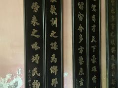 -张学良旧居陈列馆