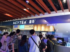 -喜茶(上海正大广场店)