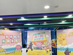 -中国移动(元通大厦营业厅)