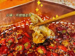 -老码头火锅(骡马市店)