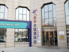 -美年大健康体检中心(牡丹园分院)