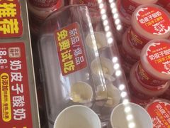 -味多美蛋糕(六里桥店)