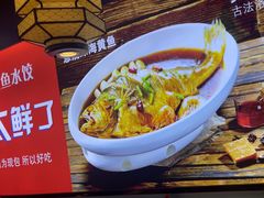 -渔家风味·鲅鱼水饺·央视展播·海鲜天津菜(开发区店)