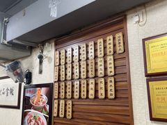 -朱大嘴肥肠血旺(福字街店)