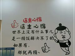 -翁大胖媽媽菜(银海店)
