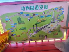 -西霞口神雕山野生动物世界