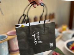 -千寻山野烤肉(中关村店)