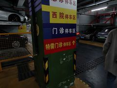 -复旦大学附属华山医院(总院)