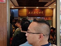 -恩宁刘福记(东华东路店)