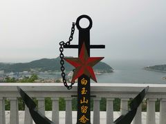 -白玉山景区