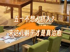 -大江户·温泉洗浴(浑南店)