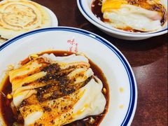 -汉思肴 热面皮(虬江路店)