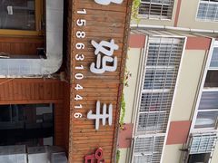 -妈妈手(山大总店)