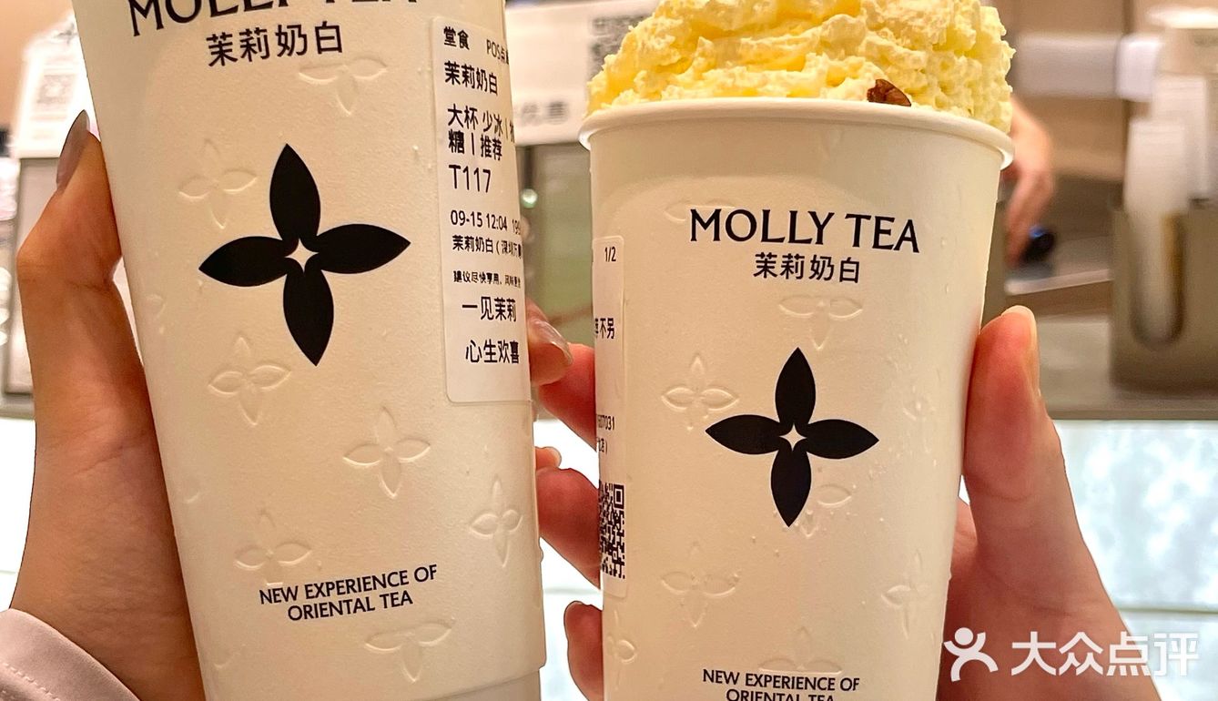 深圳的！茉莉奶白的新皮肤真的很绝…