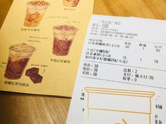 账单-KOI Thé(正佳广场店)