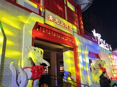 -青龙湖公园