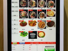 -秦云老太婆摊摊面(蜀汉路店)