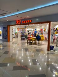 -乐友孕婴童(水游城店)