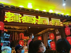 -老湘村·湖南土菜(天河维多利店)