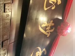-龙抄手(春熙路总店)