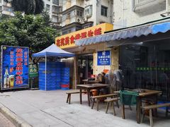 -花苑美食横琴生蚝火锅(拱北粤华路店)