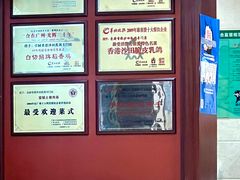 大堂-壹厨饭店(五羊店)