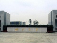 -四川大学(华西校区)