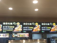 -德克士(深泽店)