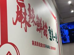-聂发财重庆江湖菜(解放碑店)