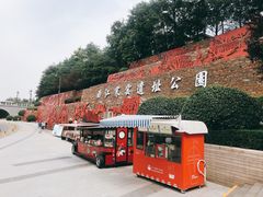 -西安曲江寒窑遗址公园