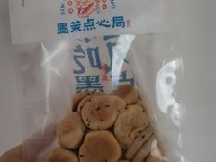 鲜乳咖啡麻薯-墨茉点心局(国金街店)